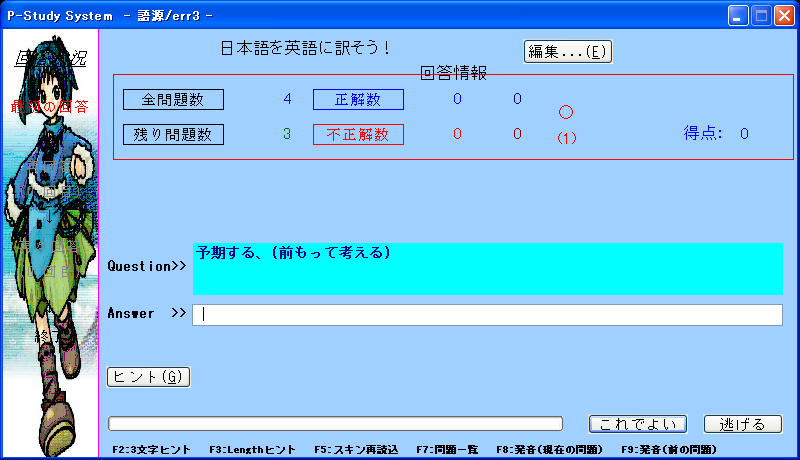 http://www.takke.jp/img/pss/yuzuskin.png