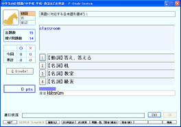 4択モードR