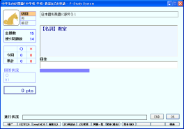 タイピングモード