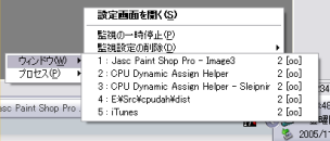 cpudah tasktray2