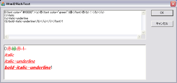 HTML To RichText Helper